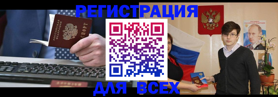 форма 3 в Самарской области